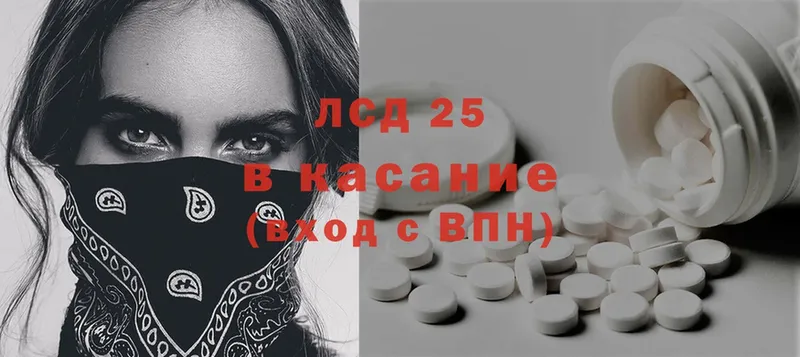 blacksprut ONION  хочу наркоту  Волжск  LSD-25 экстази ecstasy 