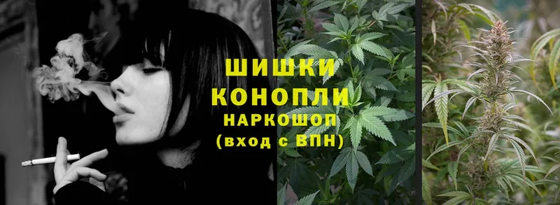 дарнет шоп  Волжск  МАРИХУАНА THC 21% 